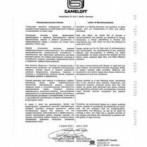 Юрист-международник с английским и немецким, вэд, Москва