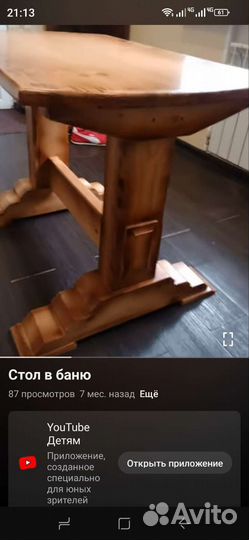 Столы, лавки, стулья для загородного дома, бань