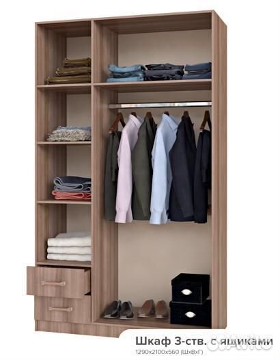 Шкаф с ящиками