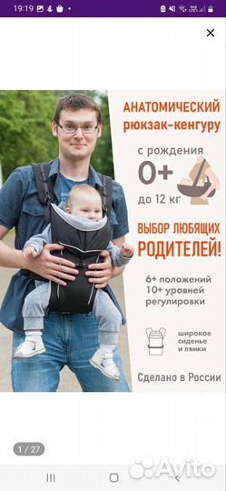 Кенгуру