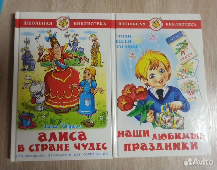 Детские книги