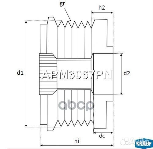 Шкив обгонный генератора APM3067PN Krauf