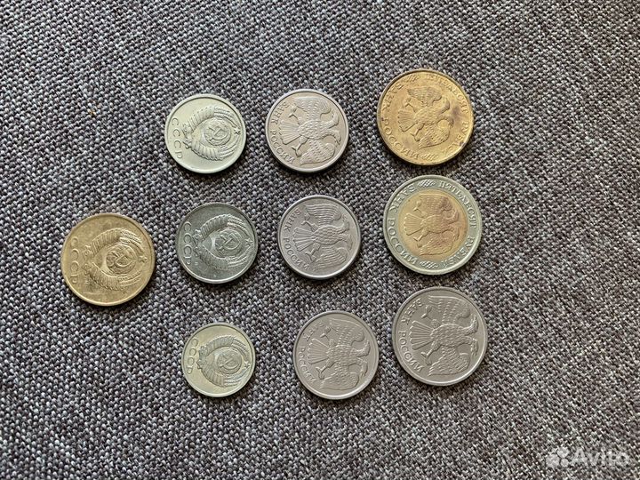 Монеты СССР