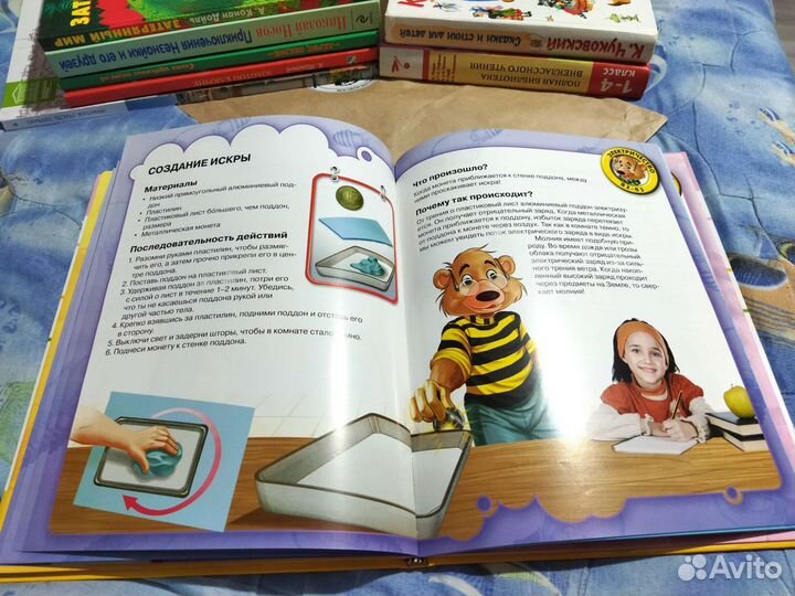 Книги для детей и подростков