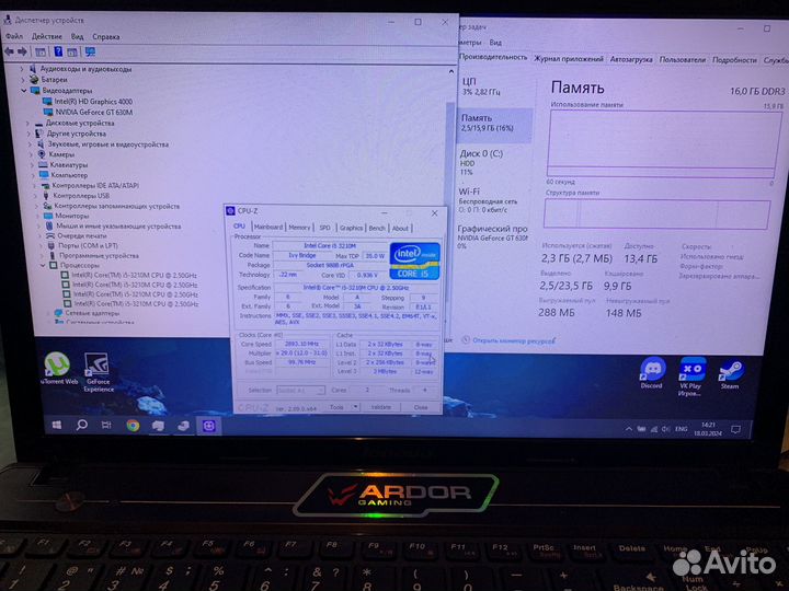 Lenovo G580 20150