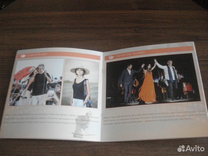 Виктор Дробыш - CD/DVD, Зара - CD, Буклет