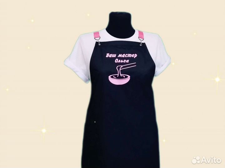 Фартук рабочий с логотипом