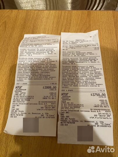 Оригинальные чехлы для iPhone 12 Pro Max