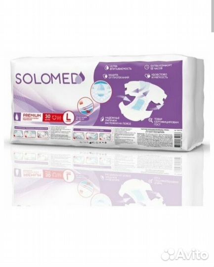 Памперс подгузники для взрослых 3 L размер