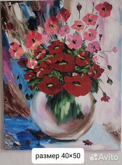 Картина маслом на холсте