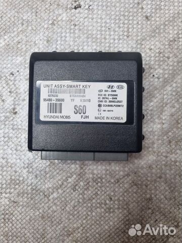 Блок управления центральным замком Хендай Соната 6