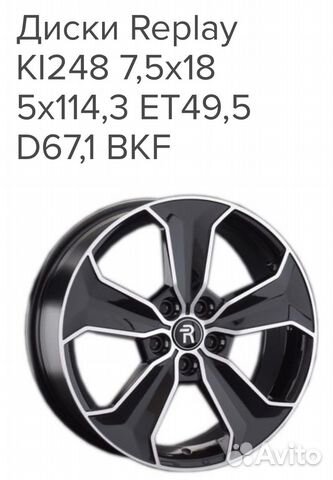 Диски r18 на Kia, Hyundai