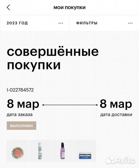 Питательная крем-маска Skin helpers