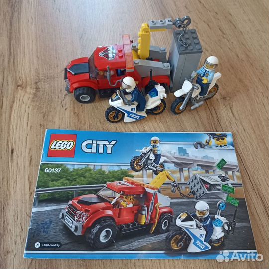 Lego City 60137