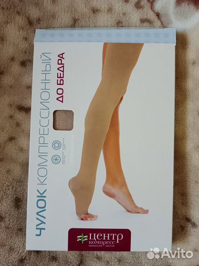 Чулок компрессионный до бедра