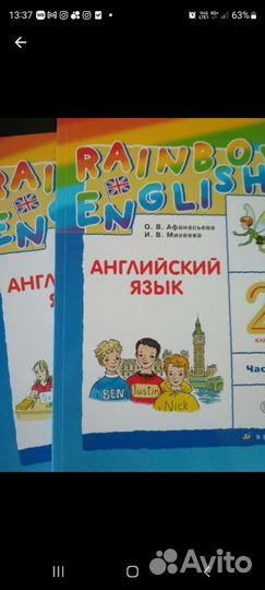 Учебник английского языка 2 класс