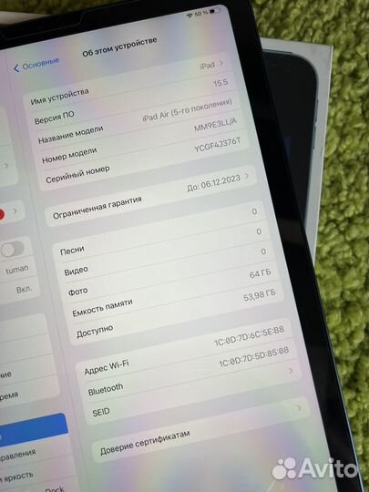 Практически новый iPad Air 5 (2022) 64Gb Чек