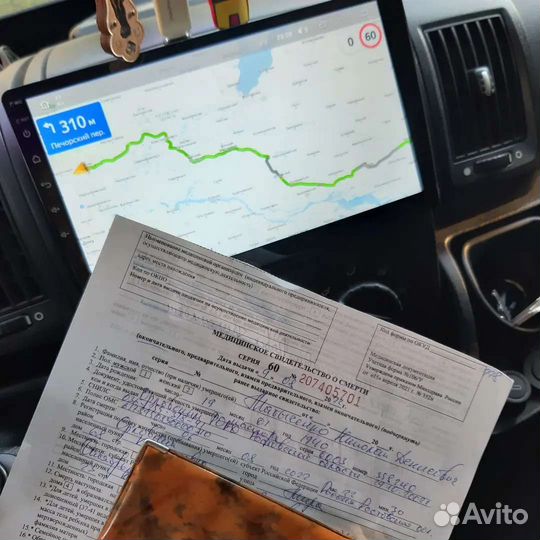 Ритуальные Услуги. Перевозка умерших. Катафал