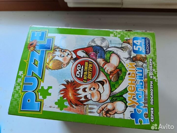 Dvd диски мультфильмы
