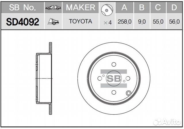 Диск тормозной sd4092 (42431-02070)