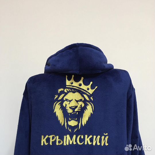 Плюшевый халат с именной вышивкой на заказ