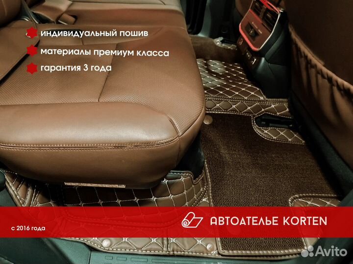 3d коврики из экокожи Toyota