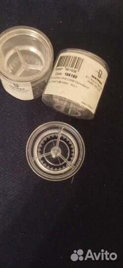 Насадка кондитерская Султан, Matfer