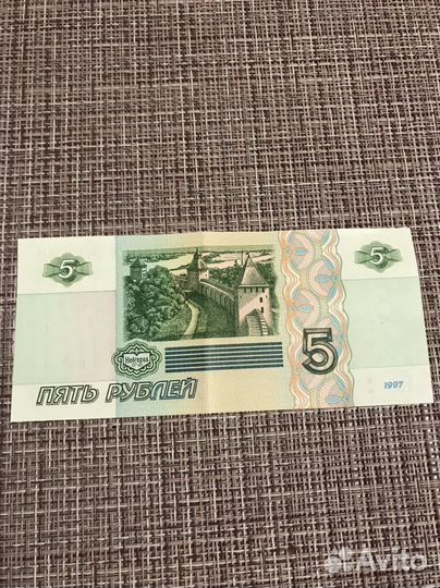 Купюра 5 рублей
