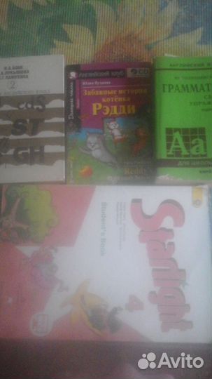 Английский язык репетиторство