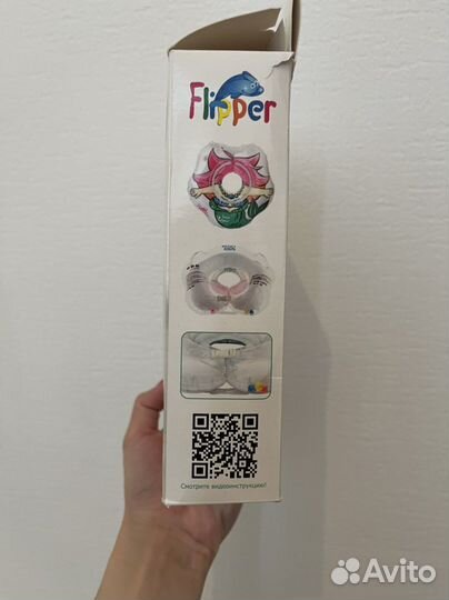 Круг для купания новорожденных