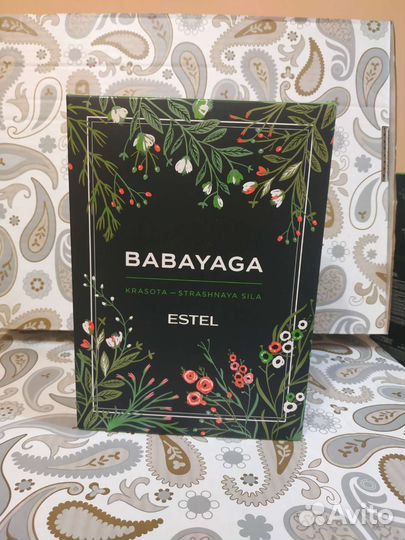 Набор для ухода за волосами babayaga by estel