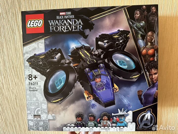 Lego Wakanda Forever