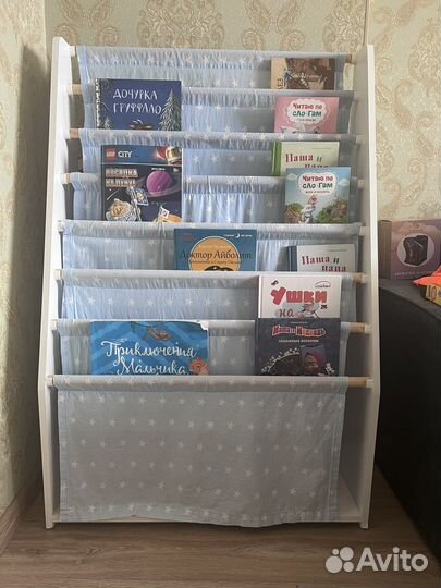 Детская книжная полка
