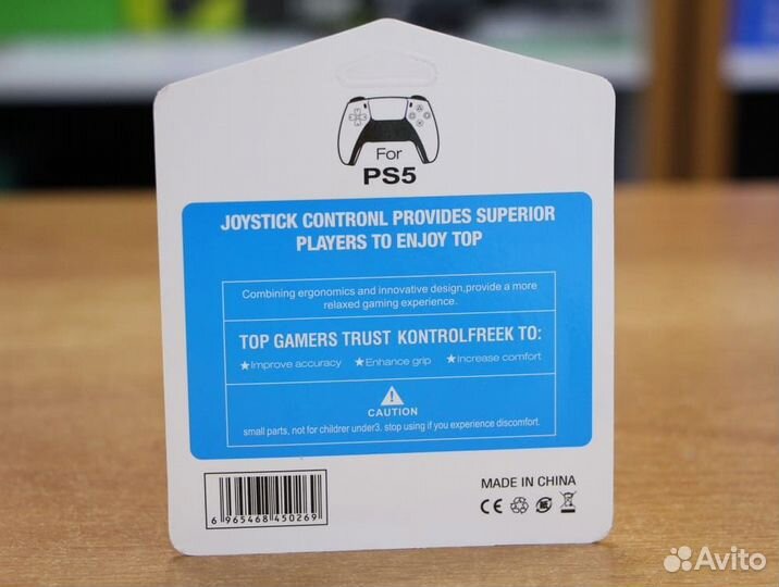 Накладки на стики FPS GT7 геймпад DualSense