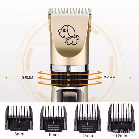 Машинка для стрижки домашних животных