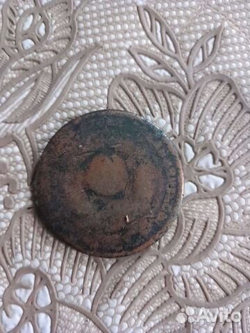 Монета СССР