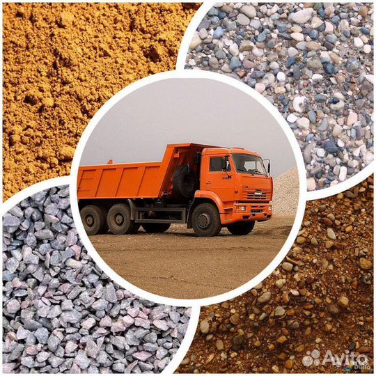 Щебень песок опгс прямая поставка, НДС