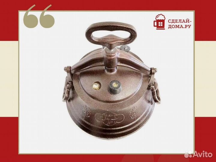 Афганский казан Rashko Baba 12 л двухцветный