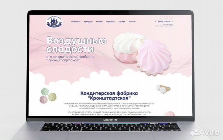 Создание сайтов. Продвижение в топ-10