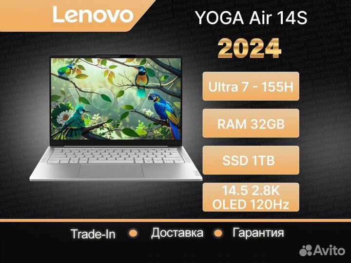 Lenovo Yoga Air 14S (2024) Ultra7, 32GB, 1TB, oled