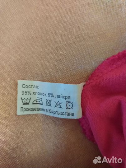 Лосины летние