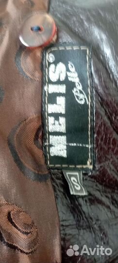 Куртка кожа