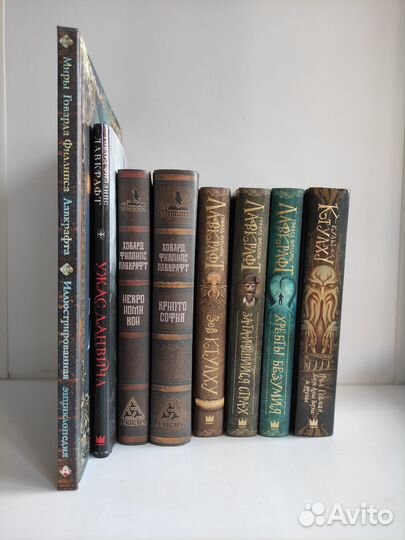 Говард Филлипс Лавкрафт книги новые