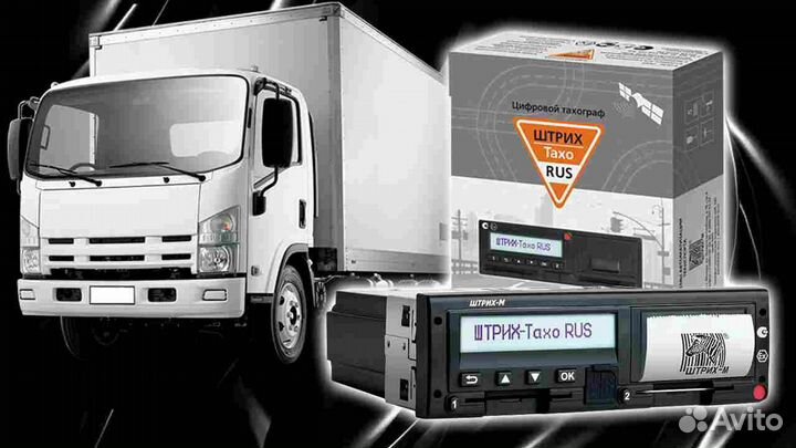 Тахограф Штрих-М с блоком скзи (Гарантия 1 год)