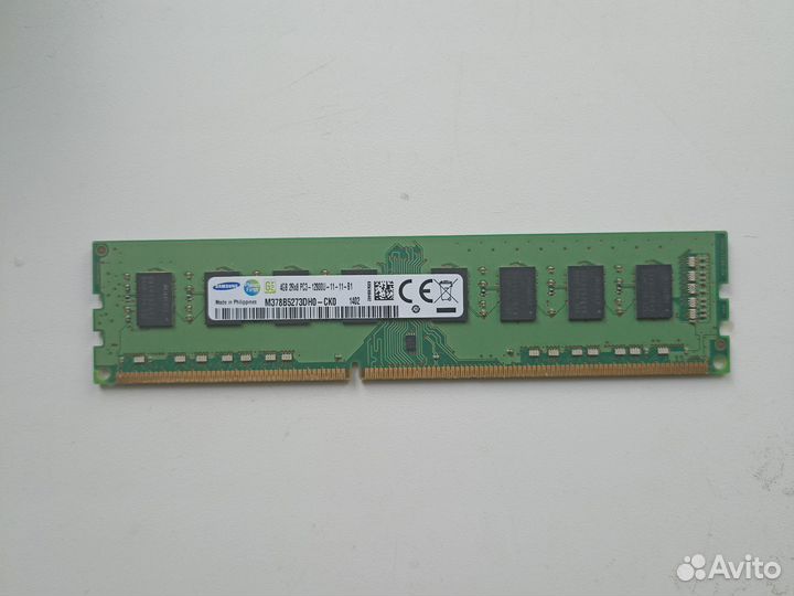 Оперативная память ddr3 8 gb