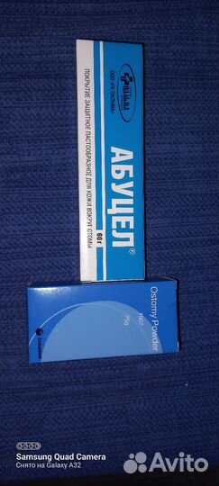 Средства по уходу за стомой