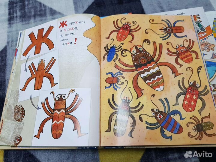 Книги Дарьи Герасимовой