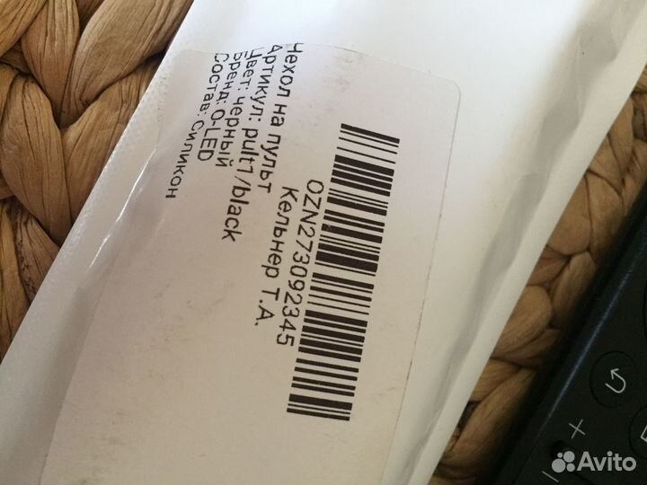 Силиконовый пульт samsung Q-LED