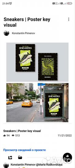 Веб дизайнер, графический дизайн, ретушь