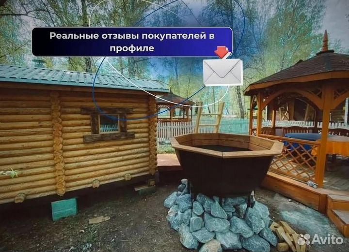 Банный чан из нержавеющей стали с отделкой из лиственницы